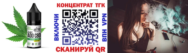 Еда ТГК марихуана Белозерск