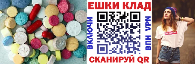 Купить где Белозерск ЭКСТАЗИ 300 mg