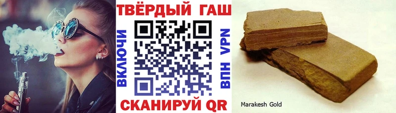 Гашиш AMNESIA HAZE  Купить закладки  Белозерск 