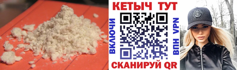 Купить закладки  Белозерск  Кетамин VHQ 
