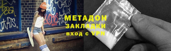 скорость mdpv Армянск