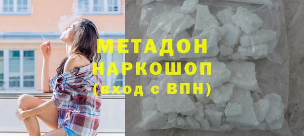 мяу мяу кристалл Арсеньев