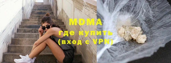 мяу мяу кристалл Арсеньев