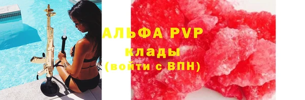 соль курить ск Шали
