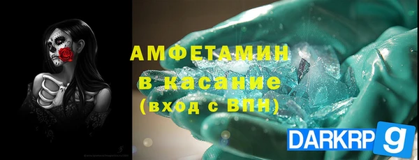 мяу мяу кристалл Арсеньев