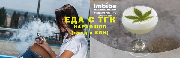 бошки Шарыпово