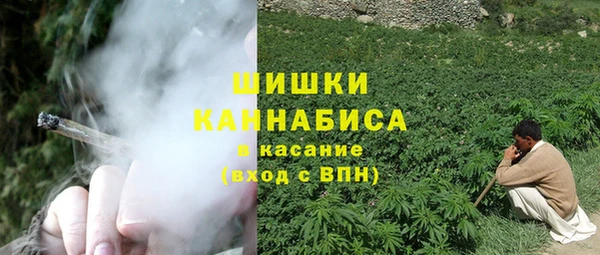 мяу мяу кристалл Арсеньев