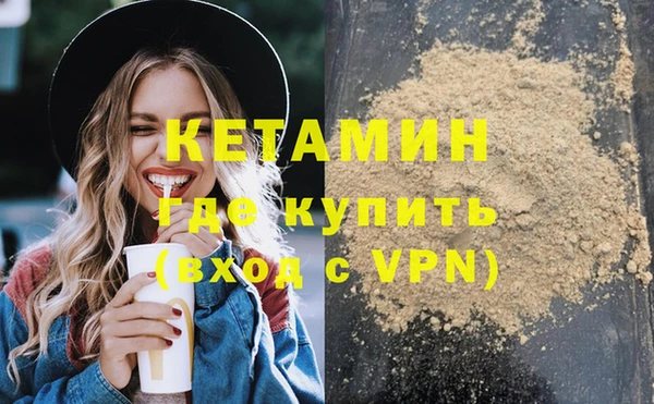 скорость mdpv Армянск