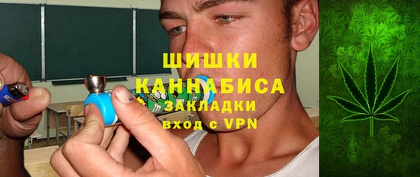 мяу мяу кристалл Арсеньев