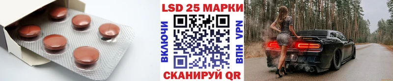 LSD-25 экстази кислота  Купить где  Белозерск 