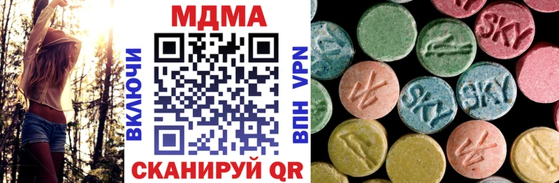 Купить где  Белозерск  МДМА Molly 