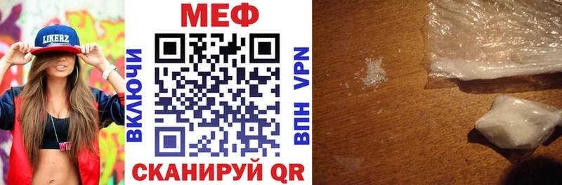 Купить Белозерск Мефедрон мяу мяу