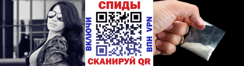 Метамфетамин пудра  Купить  Белозерск 