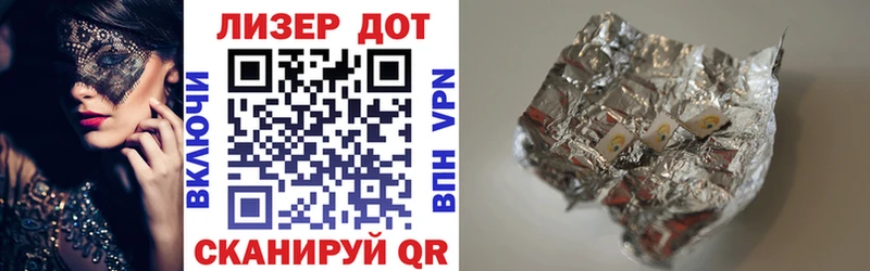 Купить где  Белозерск  Марки N-bome 1,5мг 