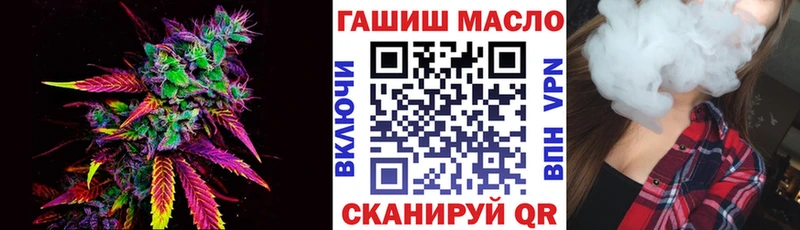 Дистиллят ТГК концентрат  Купить  Белозерск 