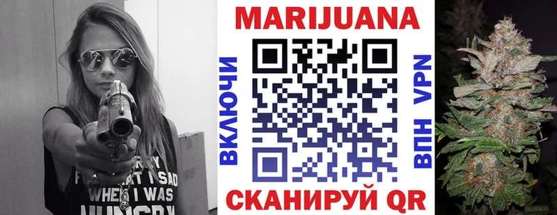 МАРИХУАНА план  Купить закладки  Белозерск 